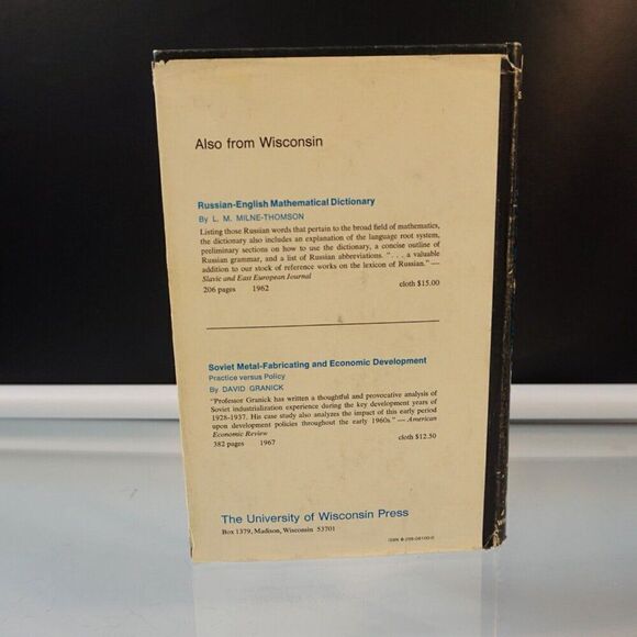 Fundamentals of Cyclic Stress and Strain by Bela I. Sandor 1972 Hardcover - Picture 3 of 12